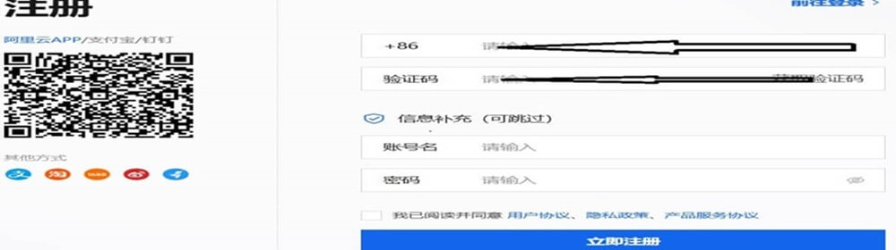 纯小白零基础部署搭建完全自主控制的个人独立站和外贸电商独立站,超详细技术细节教程。插图4 纯小白零基础部署搭建完全自主控制的个人独立站和外贸电商独立站,超详细技术细节教程。插图4