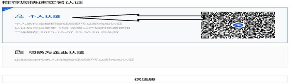 纯小白零基础部署搭建完全自主控制的个人独立站和外贸电商独立站,超详细技术细节教程。插图5 纯小白零基础部署搭建完全自主控制的个人独立站和外贸电商独立站,超详细技术细节教程。插图5