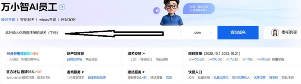 纯小白零基础部署搭建完全自主控制的个人独立站和外贸电商独立站,超详细技术细节教程。插图7 纯小白零基础部署搭建完全自主控制的个人独立站和外贸电商独立站,超详细技术细节教程。插图7